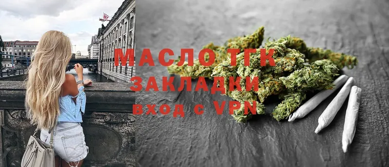 даркнет сайт  Себеж  ТГК THC oil 